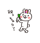 お祝いうさぎの誕生日スタンプ（個別スタンプ：17）
