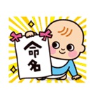 HAPPY赤ちゃんライフ（個別スタンプ：12）