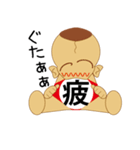 ベイビートーク？おませなベビーの代弁者（個別スタンプ：2）