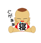 ベイビートーク？おませなベビーの代弁者（個別スタンプ：3）