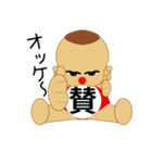 ベイビートーク？おませなベビーの代弁者（個別スタンプ：4）