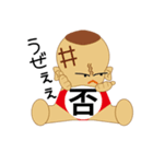 ベイビートーク？おませなベビーの代弁者（個別スタンプ：5）