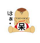 ベイビートーク？おませなベビーの代弁者（個別スタンプ：6）