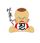 ベイビートーク？おませなベビーの代弁者（個別スタンプ：7）
