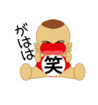 ベイビートーク？おませなベビーの代弁者（個別スタンプ：9）