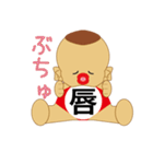 ベイビートーク？おませなベビーの代弁者（個別スタンプ：10）