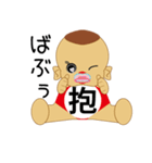 ベイビートーク？おませなベビーの代弁者（個別スタンプ：11）