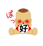 ベイビートーク？おませなベビーの代弁者（個別スタンプ：13）