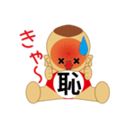ベイビートーク？おませなベビーの代弁者（個別スタンプ：14）