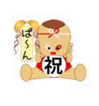 ベイビートーク？おませなベビーの代弁者（個別スタンプ：15）