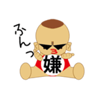 ベイビートーク？おませなベビーの代弁者（個別スタンプ：16）