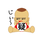 ベイビートーク？おませなベビーの代弁者（個別スタンプ：18）