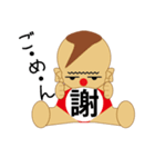 ベイビートーク？おませなベビーの代弁者（個別スタンプ：20）
