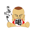 ベイビートーク？おませなベビーの代弁者（個別スタンプ：24）
