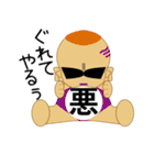 ベイビートーク？おませなベビーの代弁者（個別スタンプ：26）
