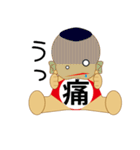 ベイビートーク？おませなベビーの代弁者（個別スタンプ：27）
