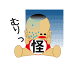 ベイビートーク？おませなベビーの代弁者（個別スタンプ：29）