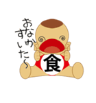 ベイビートーク？おませなベビーの代弁者（個別スタンプ：32）
