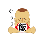 ベイビートーク？おませなベビーの代弁者（個別スタンプ：33）