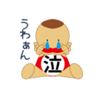 ベイビートーク？おませなベビーの代弁者（個別スタンプ：35）