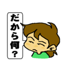 うちの嫁さん（個別スタンプ：1）