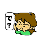 うちの嫁さん（個別スタンプ：2）