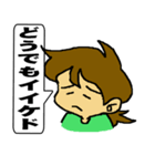 うちの嫁さん（個別スタンプ：4）