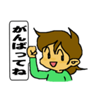 うちの嫁さん（個別スタンプ：5）
