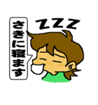 うちの嫁さん（個別スタンプ：6）