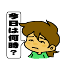 うちの嫁さん（個別スタンプ：7）