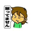 うちの嫁さん（個別スタンプ：8）