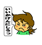 うちの嫁さん（個別スタンプ：9）