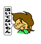 うちの嫁さん（個別スタンプ：10）