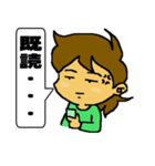 うちの嫁さん（個別スタンプ：11）