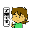 うちの嫁さん（個別スタンプ：14）