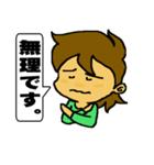うちの嫁さん（個別スタンプ：15）