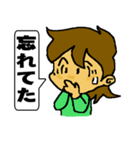 うちの嫁さん（個別スタンプ：16）