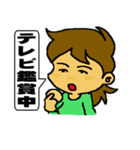 うちの嫁さん（個別スタンプ：17）