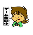 うちの嫁さん（個別スタンプ：18）