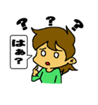 うちの嫁さん（個別スタンプ：19）