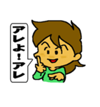 うちの嫁さん（個別スタンプ：20）