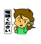 うちの嫁さん（個別スタンプ：23）