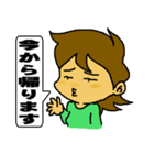 うちの嫁さん（個別スタンプ：24）