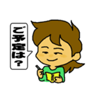 うちの嫁さん（個別スタンプ：25）