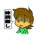 うちの嫁さん（個別スタンプ：26）