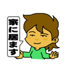 うちの嫁さん（個別スタンプ：27）