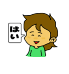 うちの嫁さん（個別スタンプ：29）