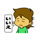 うちの嫁さん（個別スタンプ：30）