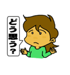 うちの嫁さん（個別スタンプ：32）