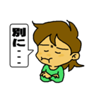 うちの嫁さん（個別スタンプ：33）